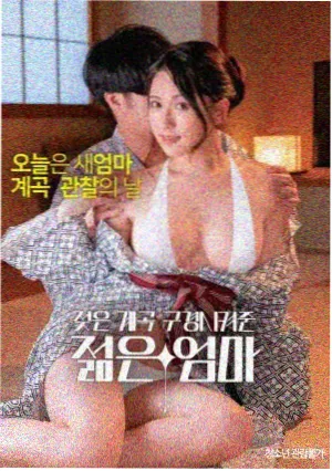 菠萝菠萝蜜影院第七期结构化数据编写教程封面
